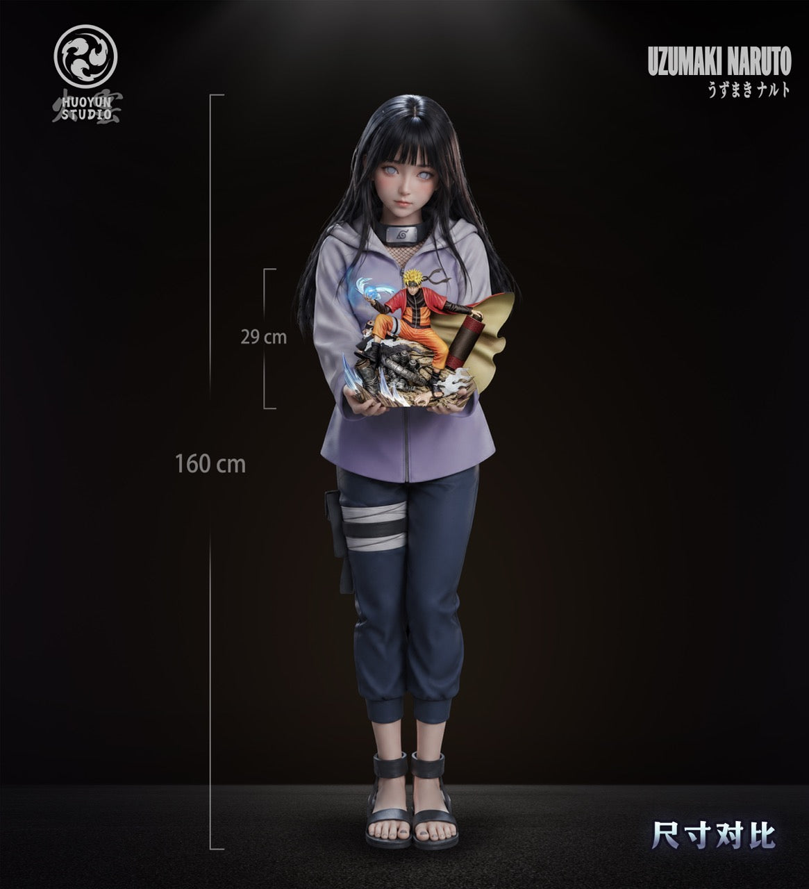 Huoyun - Naruto
