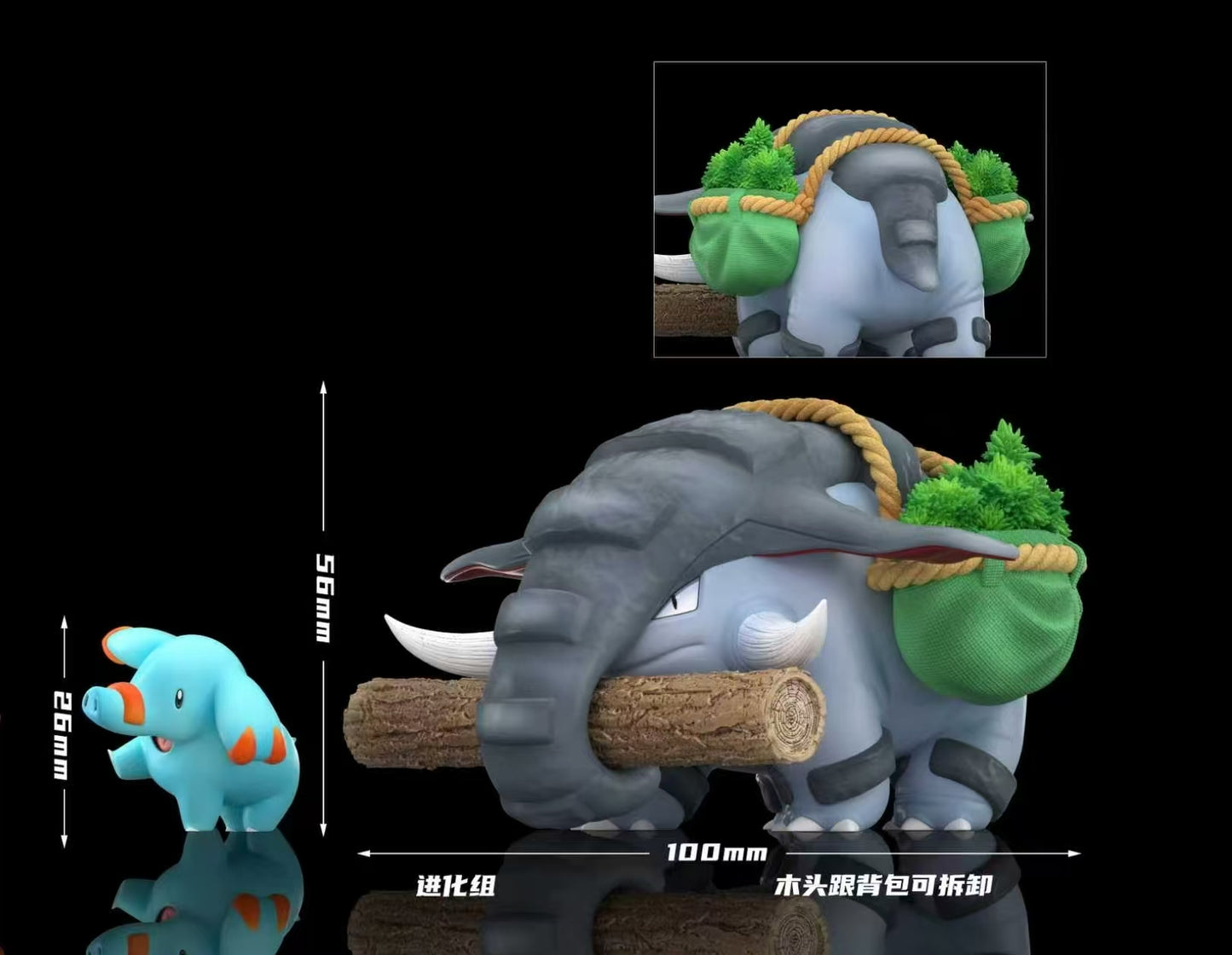 Wonder - Donphan and Phanpy