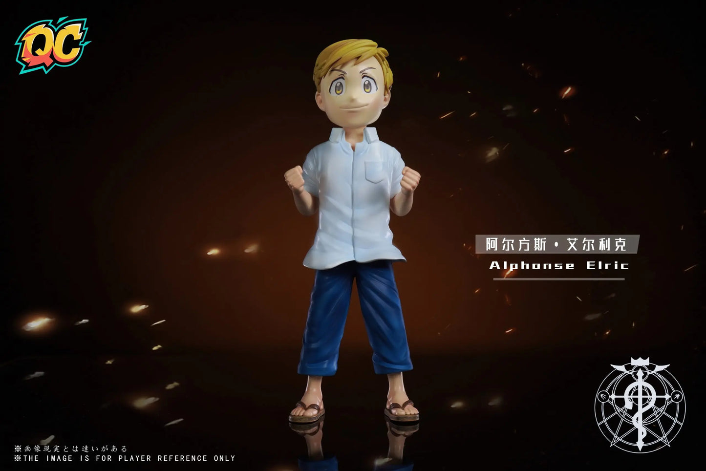 Qi Chen - Edward Elric and Alphonse Elric