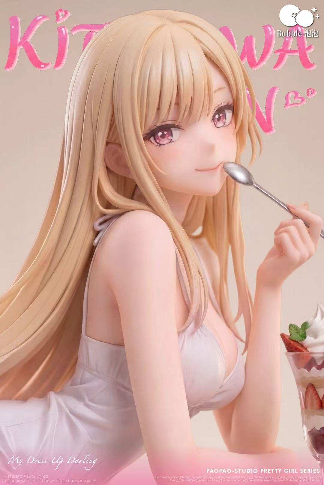 Bubble - Marin Kitagawa