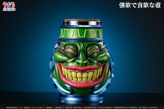 PSD - Pot of Desires Mug