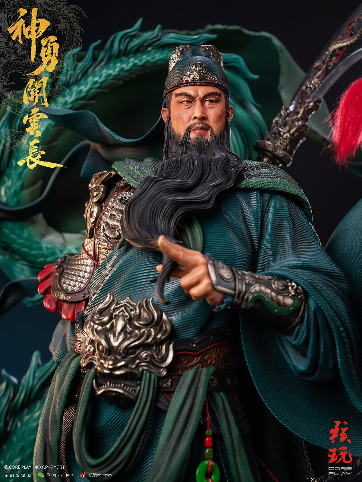 Coreplay - Guan Yu