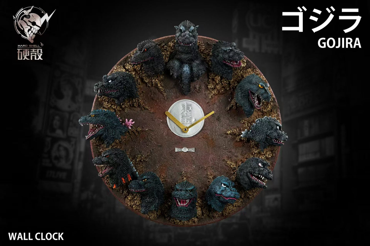Hard Shell - Godzilla Clock