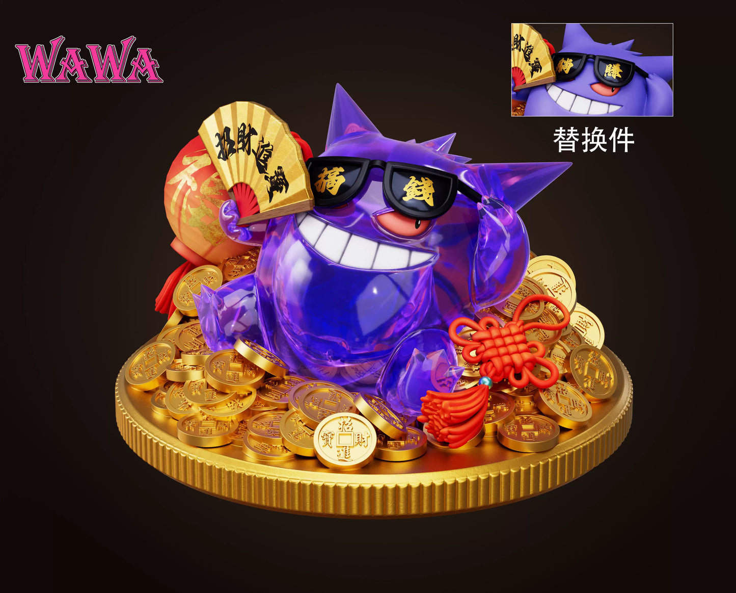 WAWA - Gengar