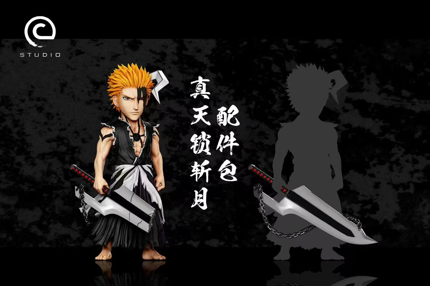 C - Ichigo
