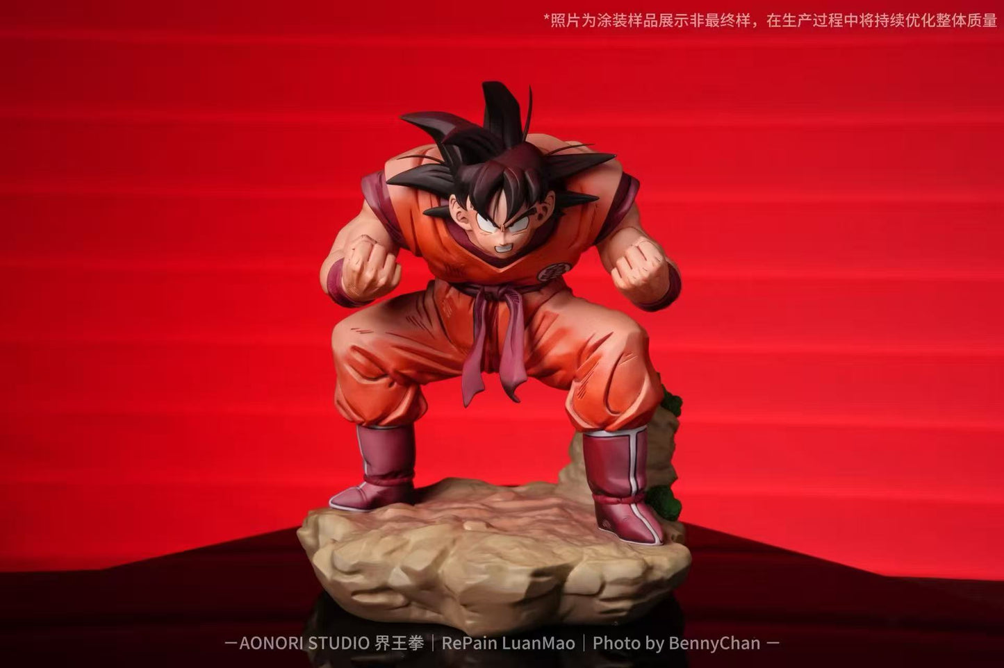 AONORI - Goku