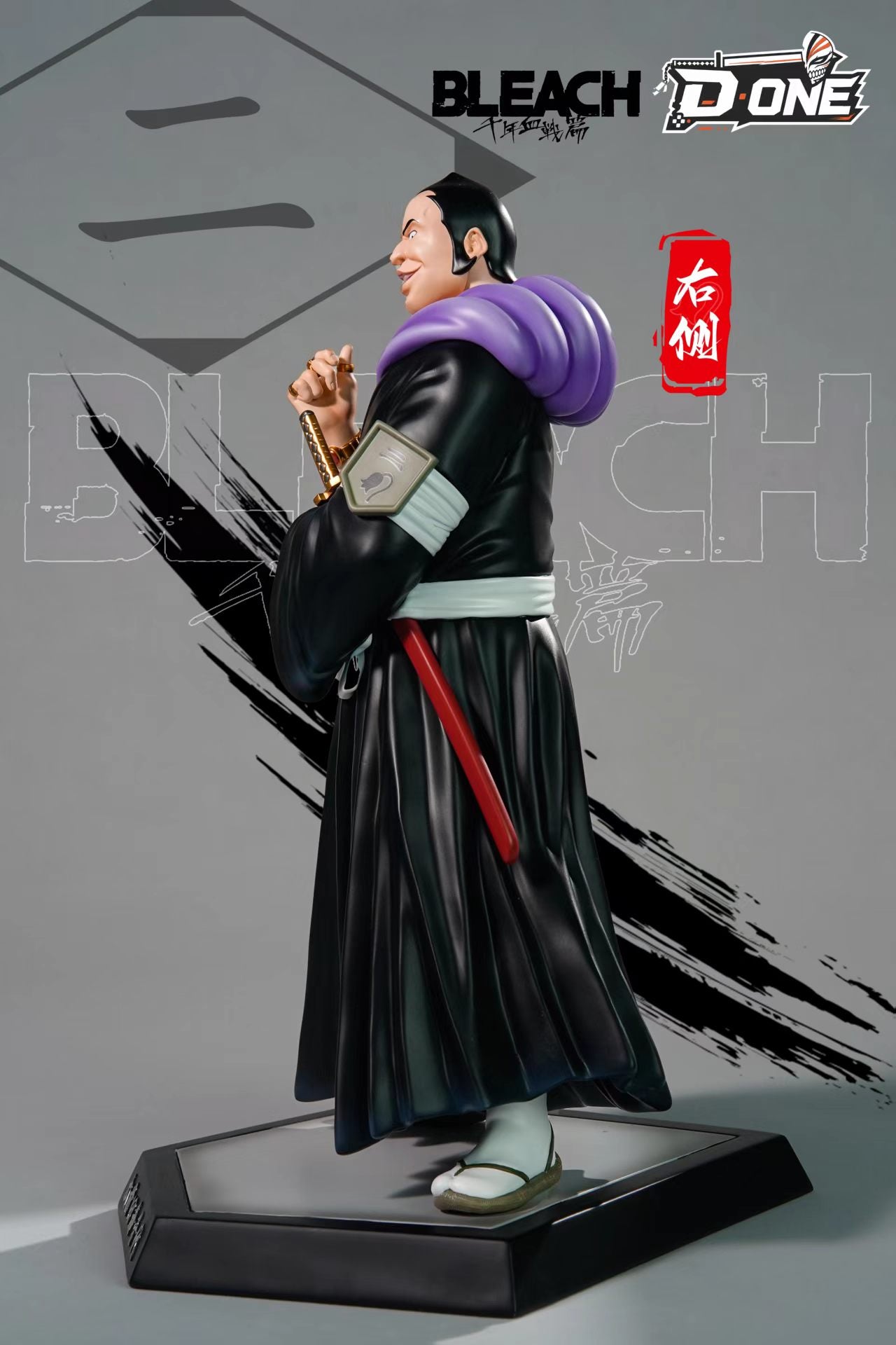 D One - Ōmaeda