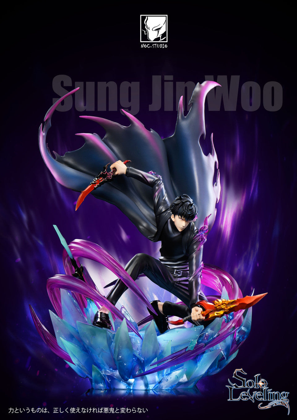 NOC - Sung Jinwoo