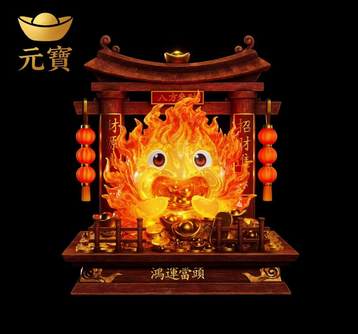 Yuan Bao - Calcifer