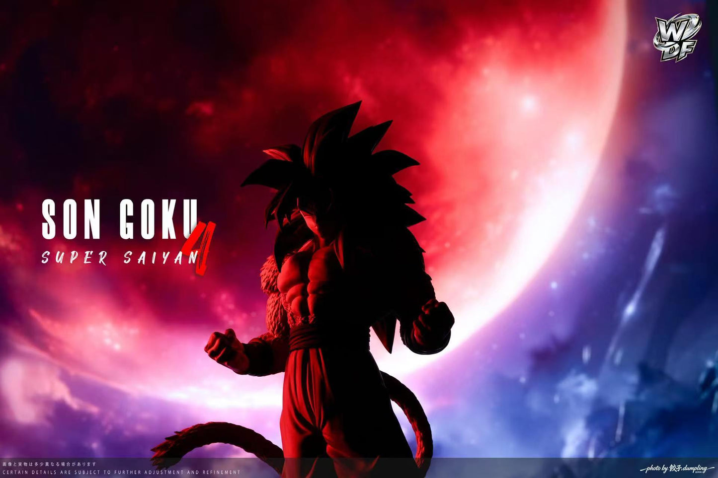 WDF - SSJ4 Goku