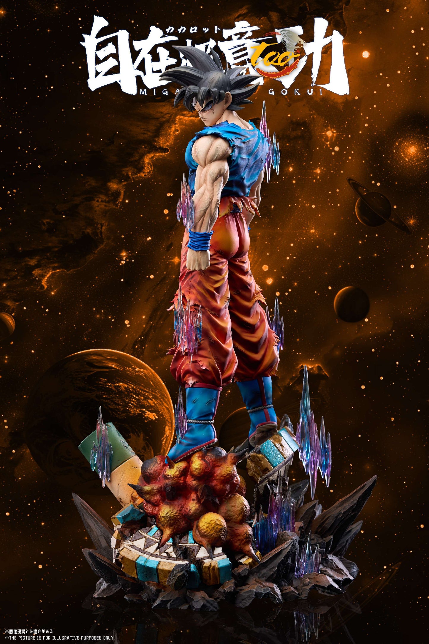 Too  - UI Goku