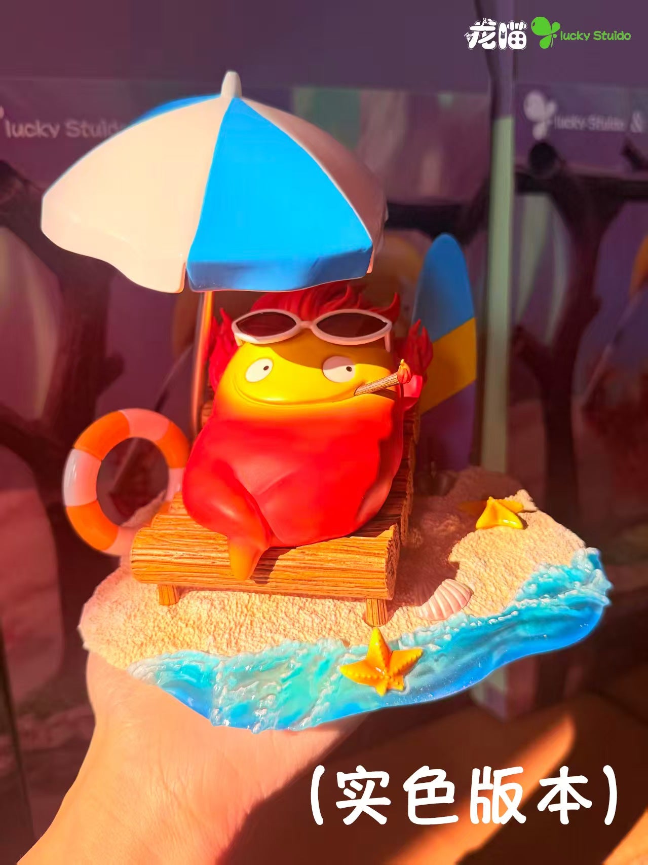 Long Miao x Lucky - Calcifer