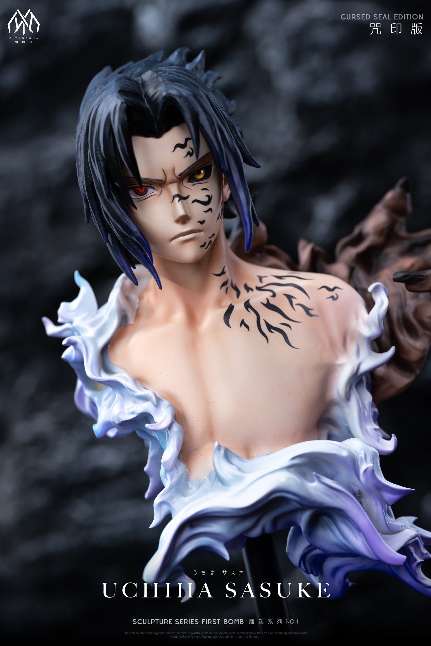 Zi Yang Hua - Sasuke