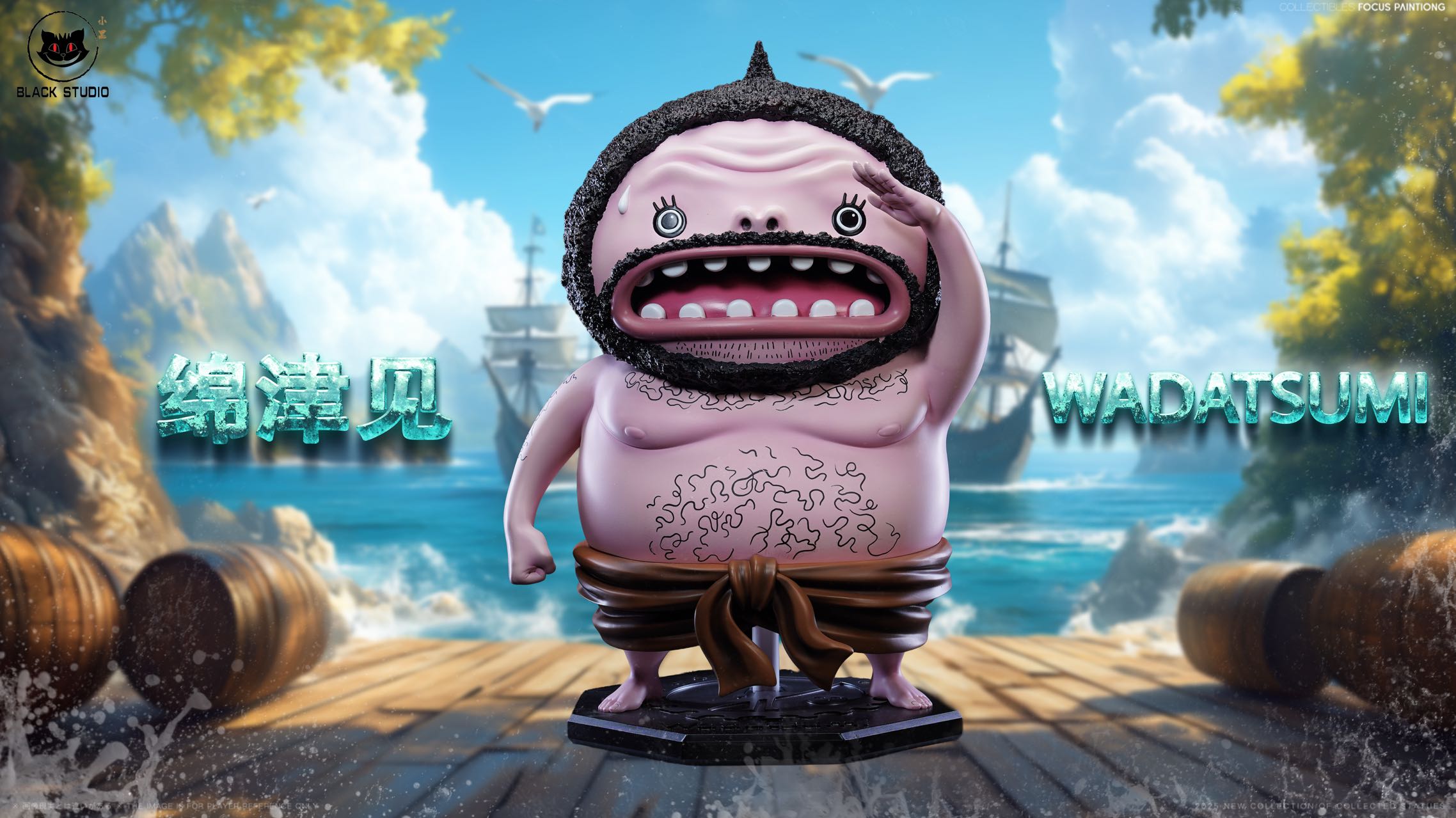 Black - Wadatsumi