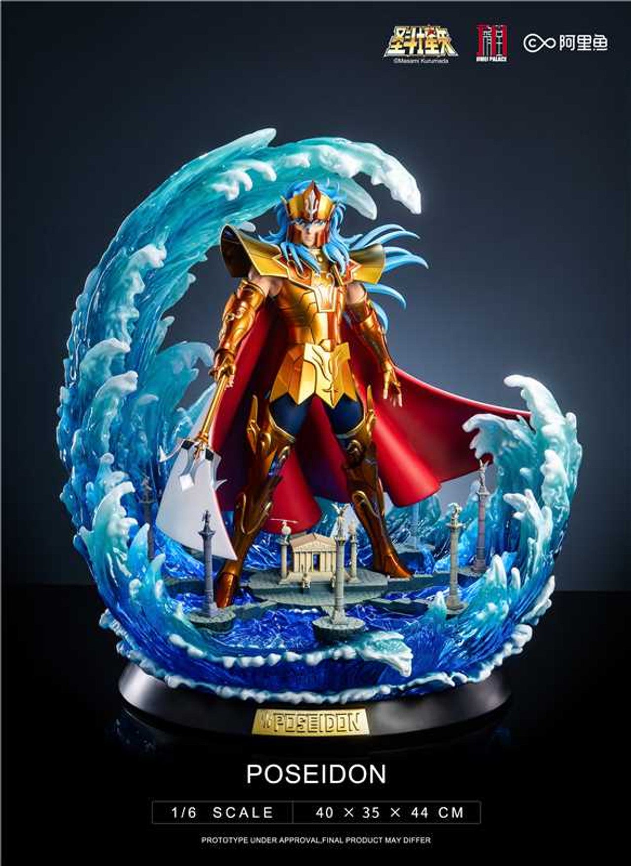 Jimei Palace - Poseidon