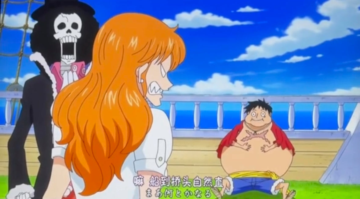 MAX - Luffy