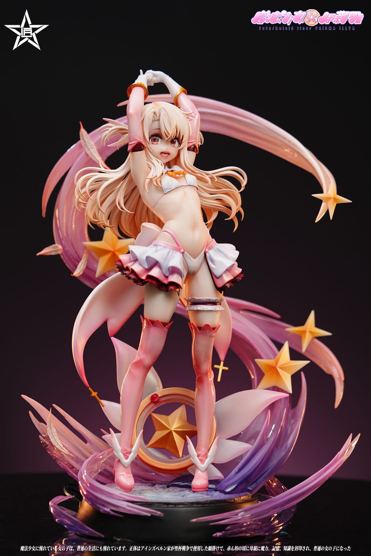 Craftsman - Illyasviel von Einzbern