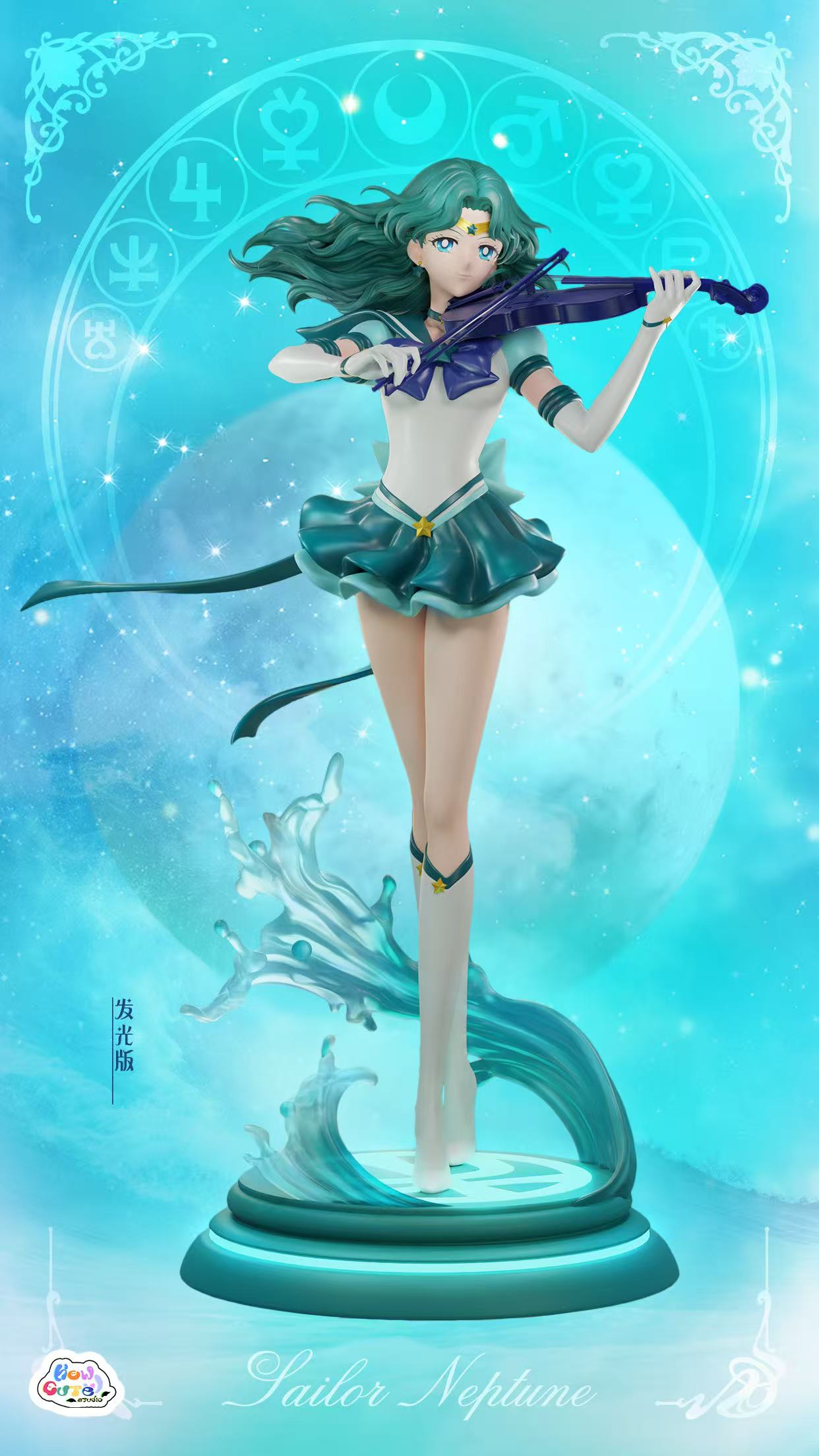 How Cute - Michiru Kaiou