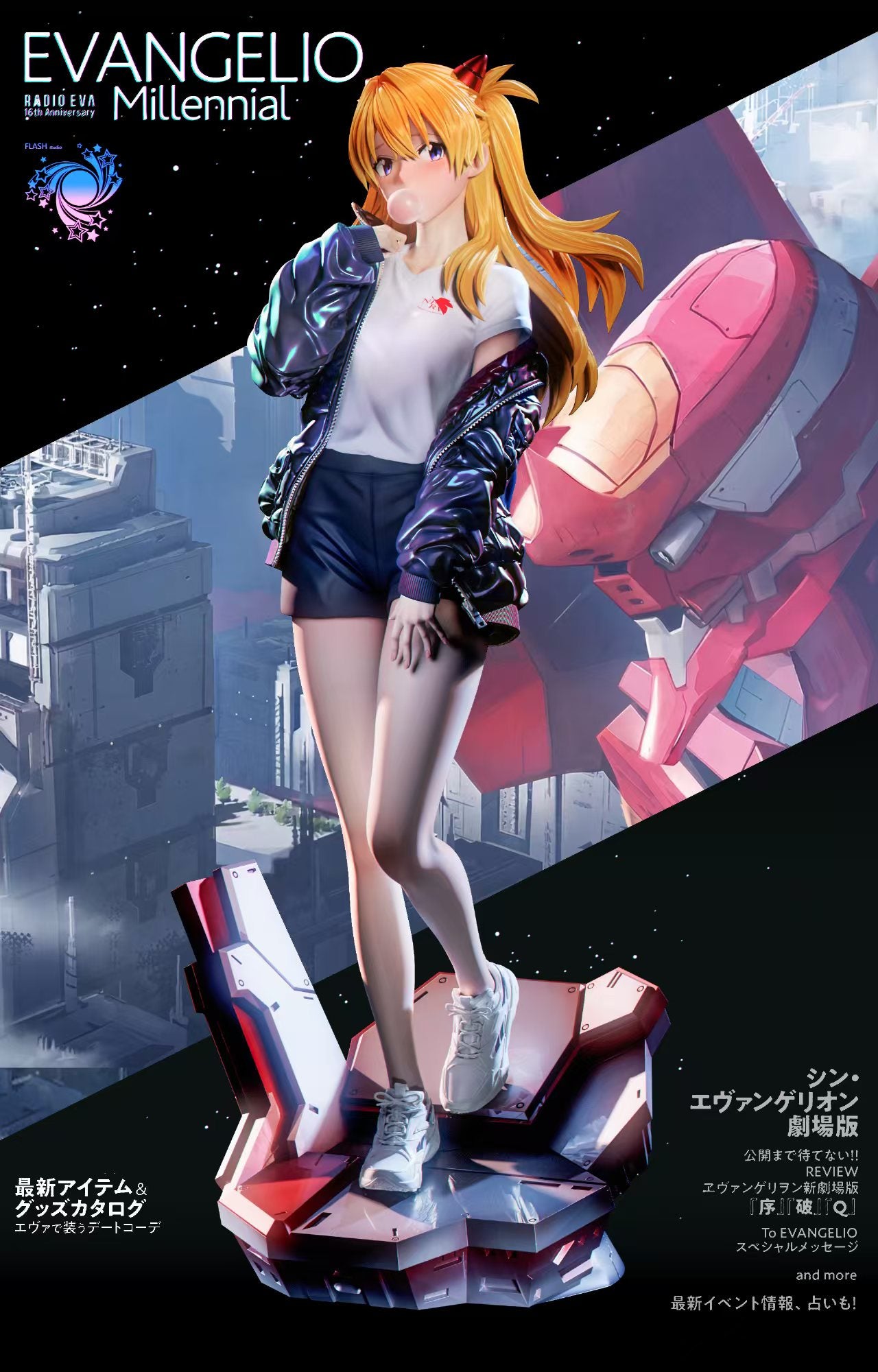 Flash - Asuka