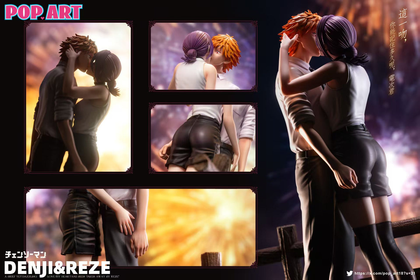 Pop Art - Reze and Denji