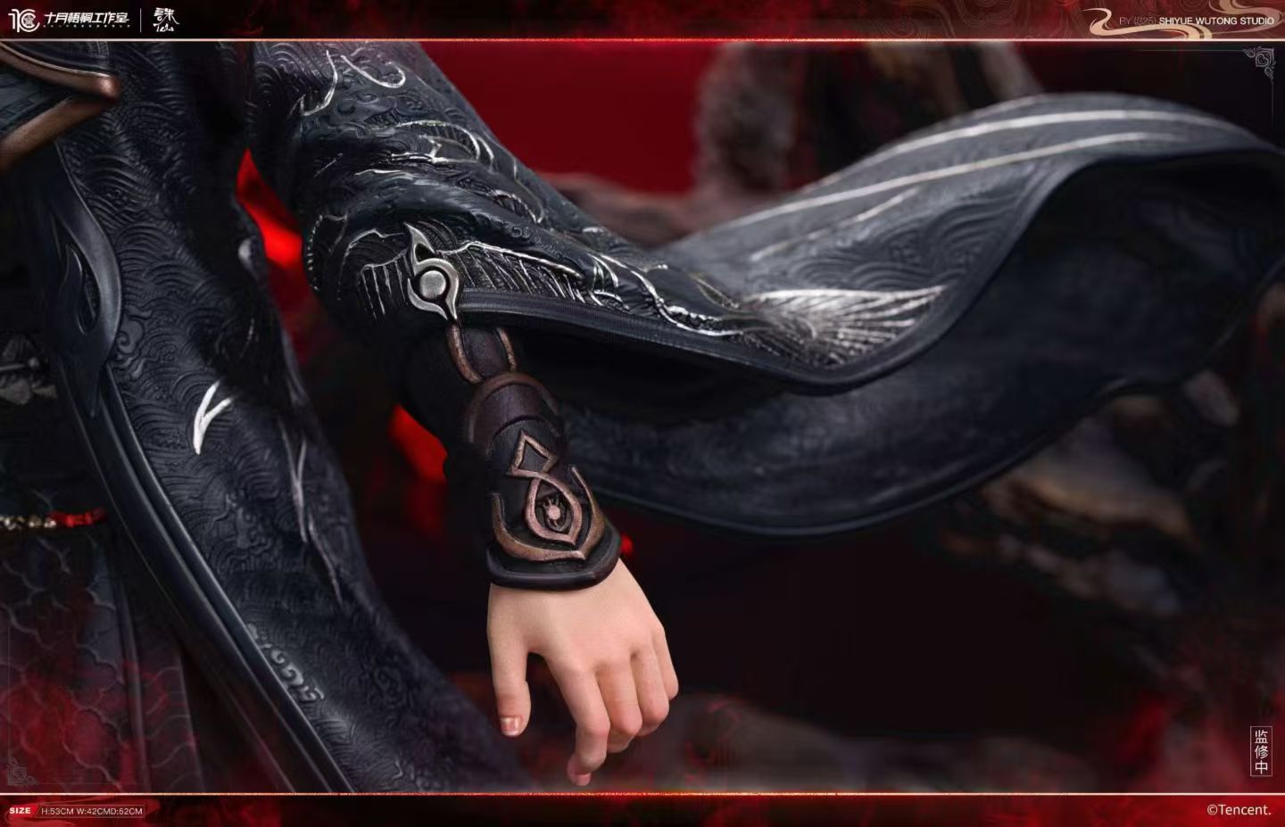 Shi Yue Wu Tong - Gui Li