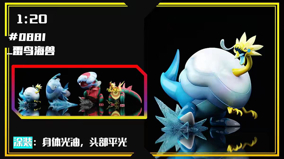 SXG - Ursaring, Metagross, Vespiquen, Qwilfish, Mega Hawlucha, Calyrex, Dracozolt, Arctozolt, Dracovish, Arctovish and Galar Region Fossil