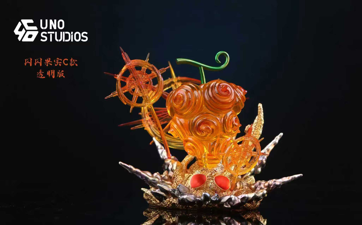 UNO - Glint-Glint Fruit