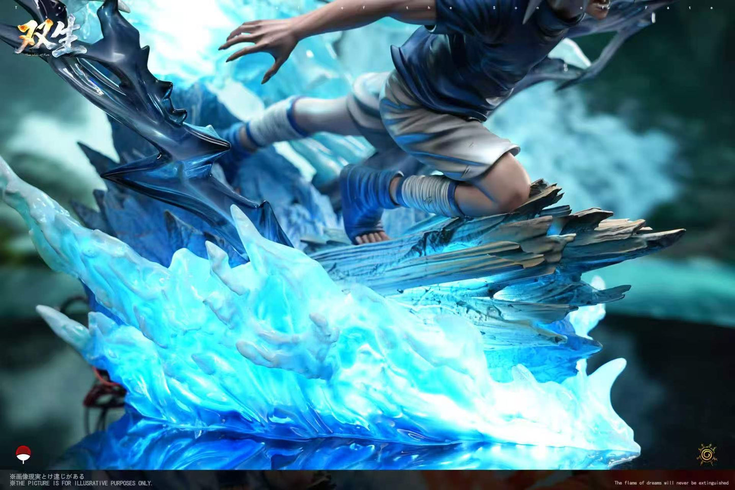 Shuang Sheng - Sasuke