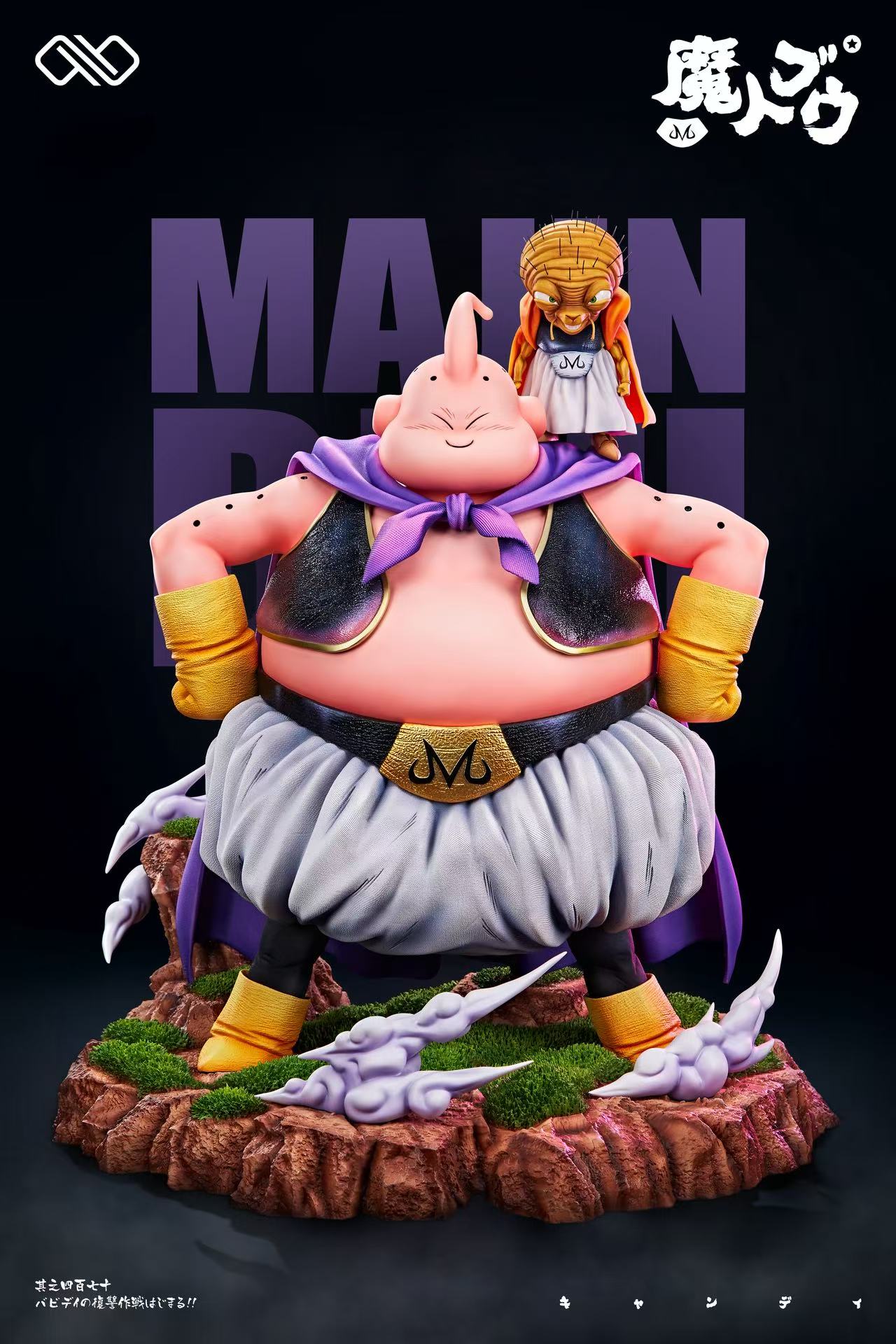 Infinite - Majin Buu and Kid Buu