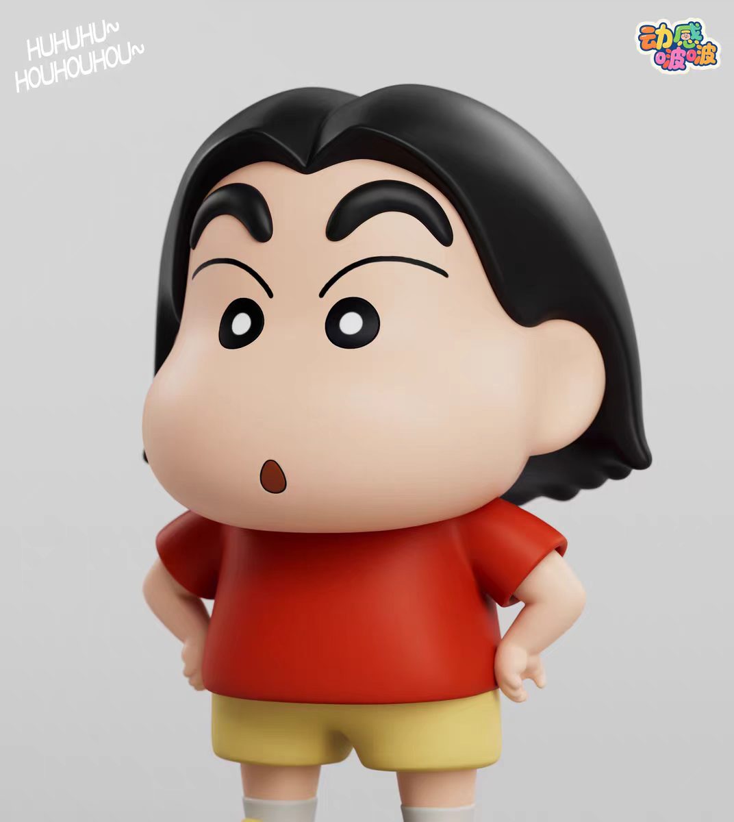 Dong Gan Bo Bo - Shinnosuke Nohara