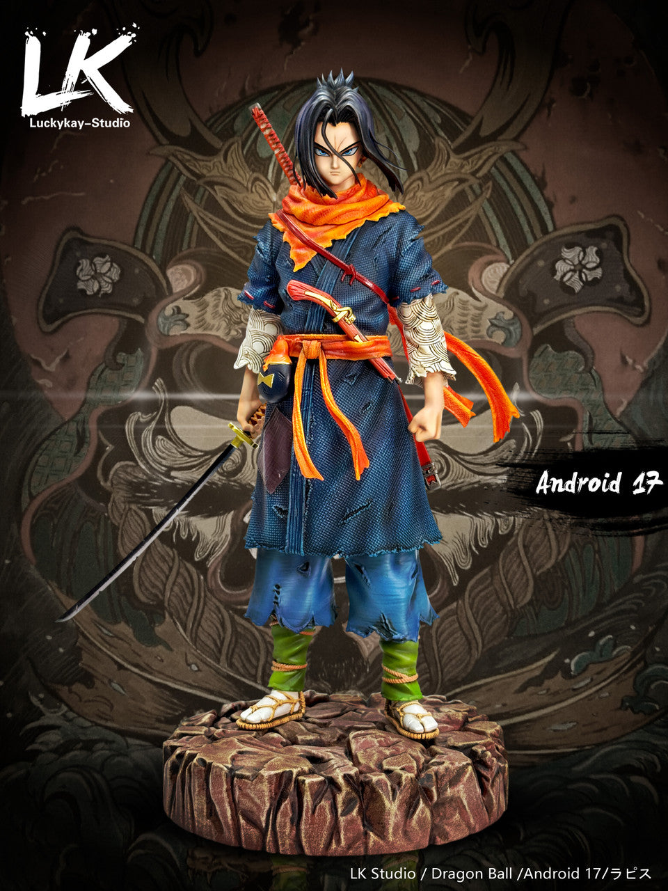LK - Android 17 - Dragon Ball