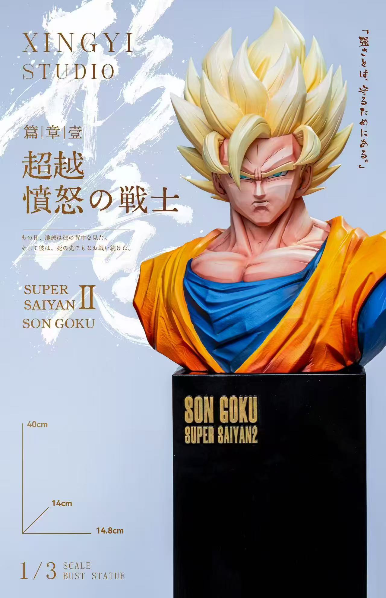 Xingyi - SSJ2 Goku