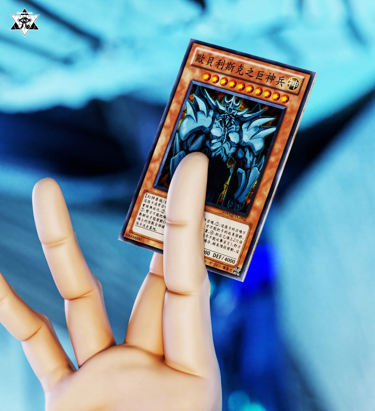 Deadman - Kaiba and Obelisk the Tormentor