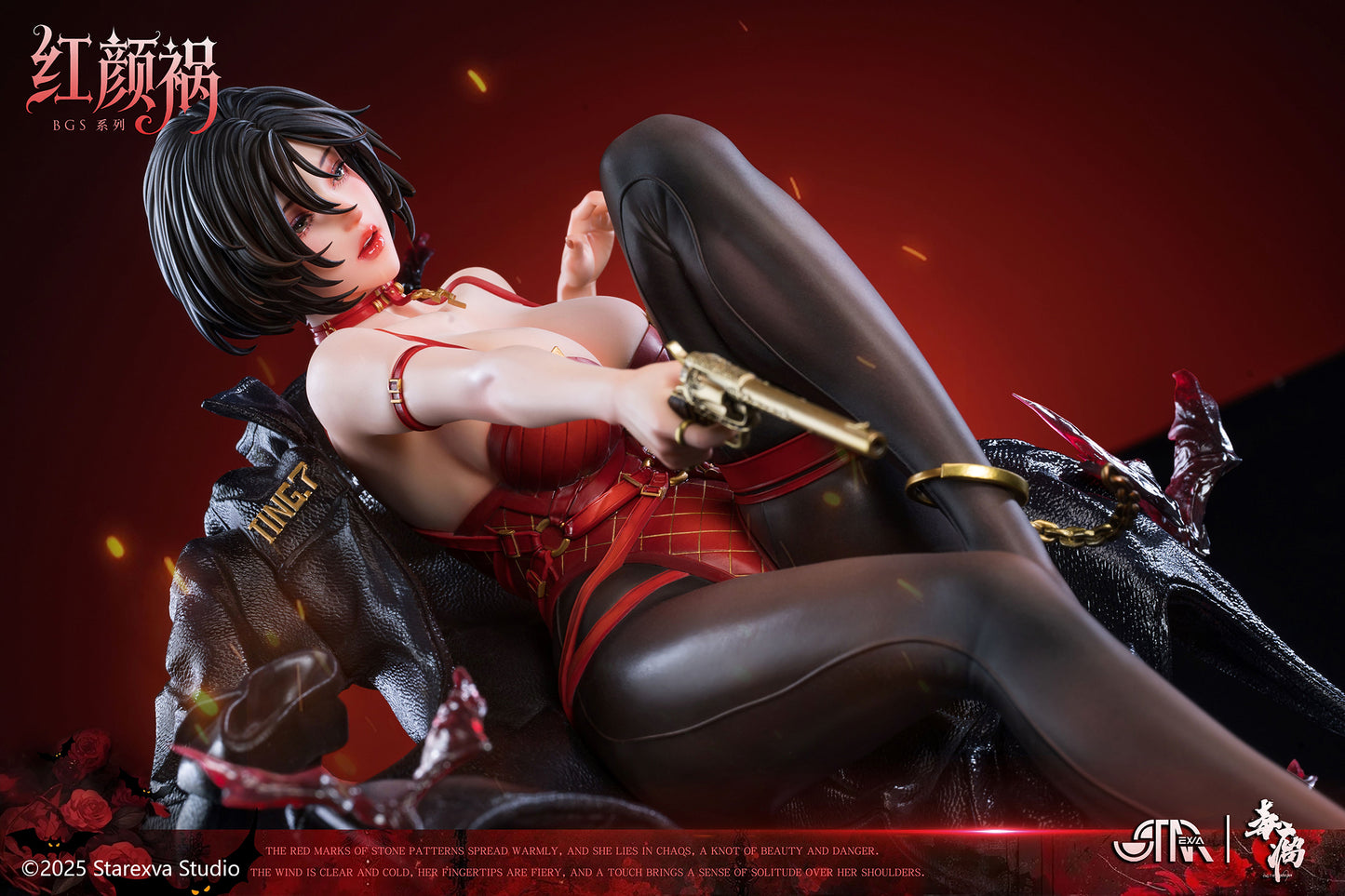 Starexva - Hong Yan Huo
