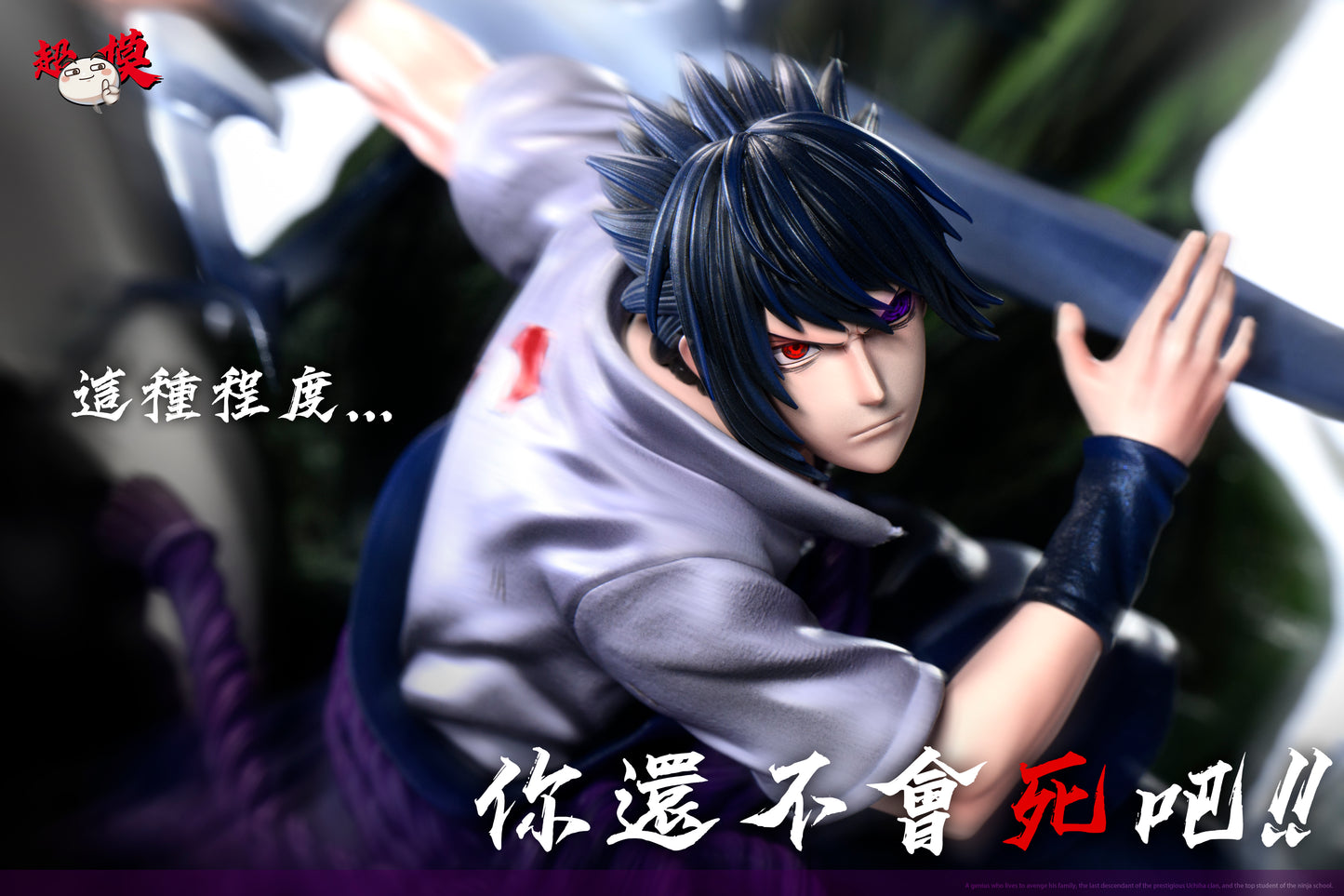 Supermodel - Sasuke and Madara