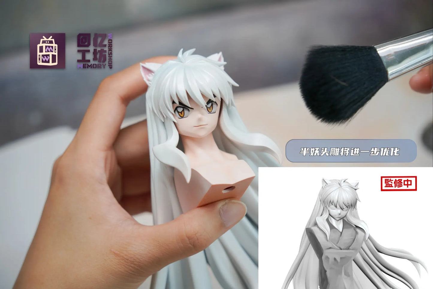 Memory Workshop x Showhand - Inuyasha