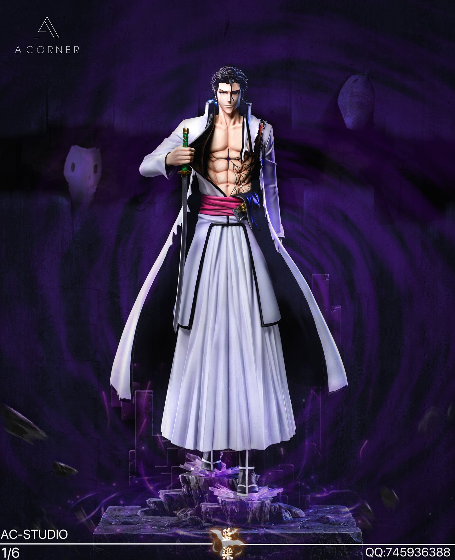 A Corner - Aizen