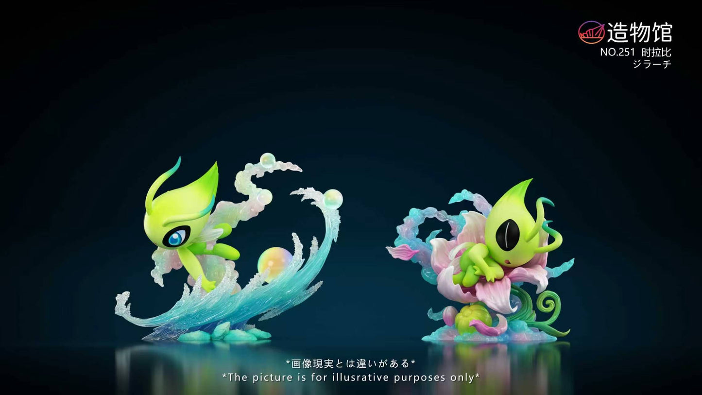 Zao Wu Museum - Celebi