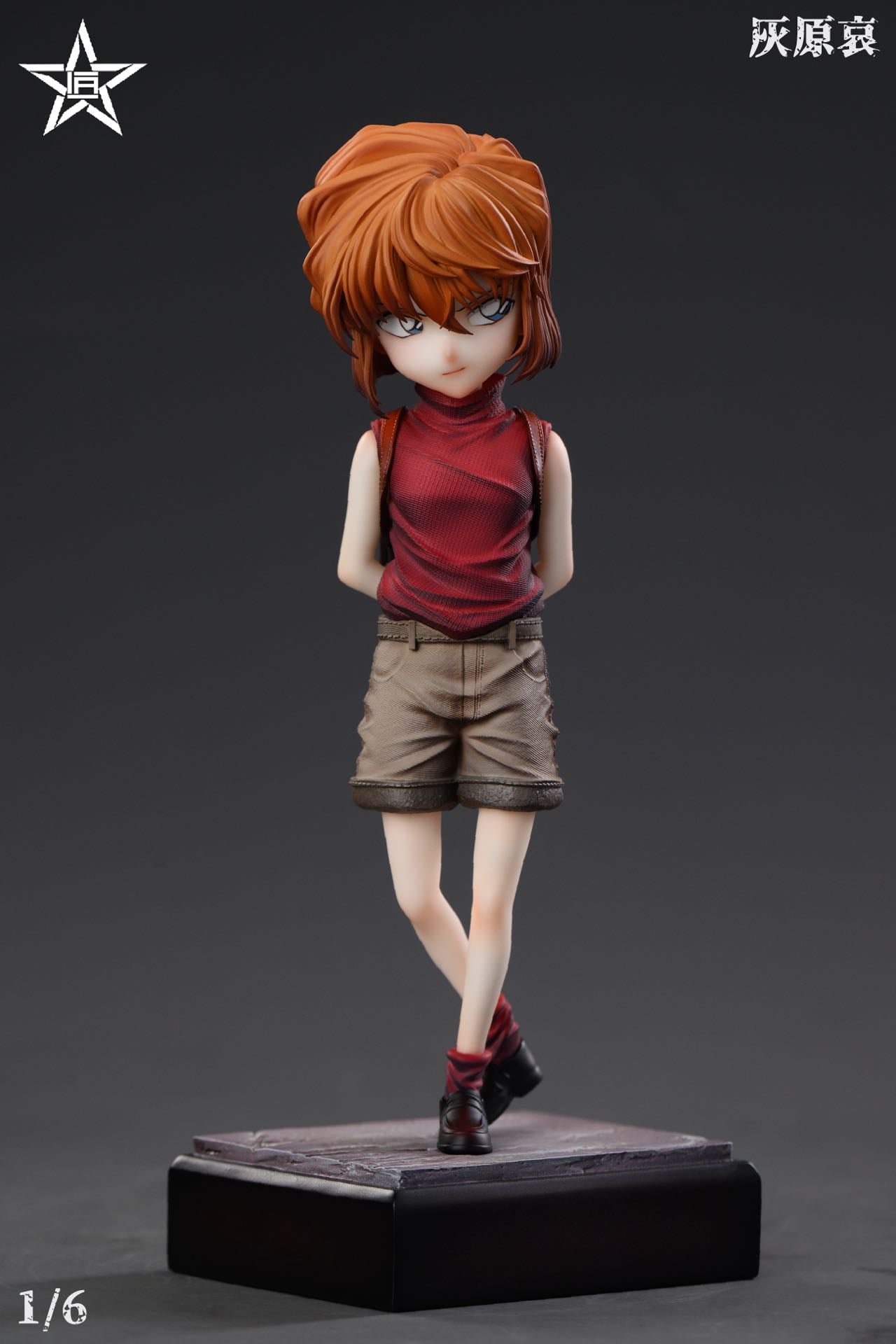 Craftsman - Ai Haibara