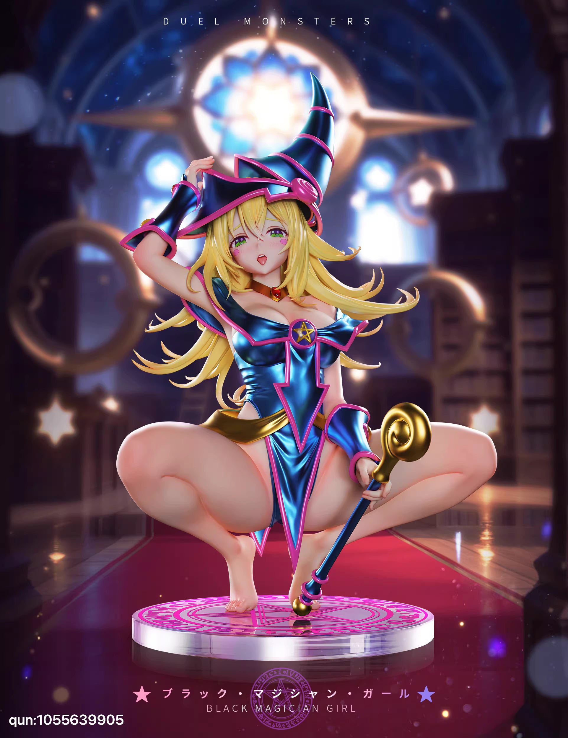 SII - Dark Magician Girl - Yu-Gi-Oh!