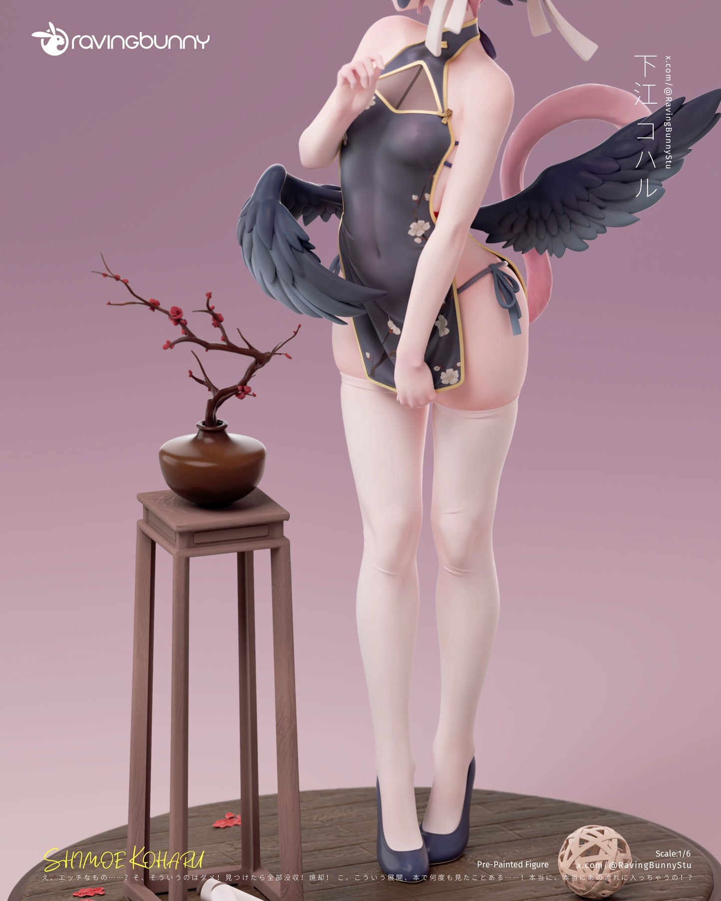 Raving Bunny - Shimoe Koharu