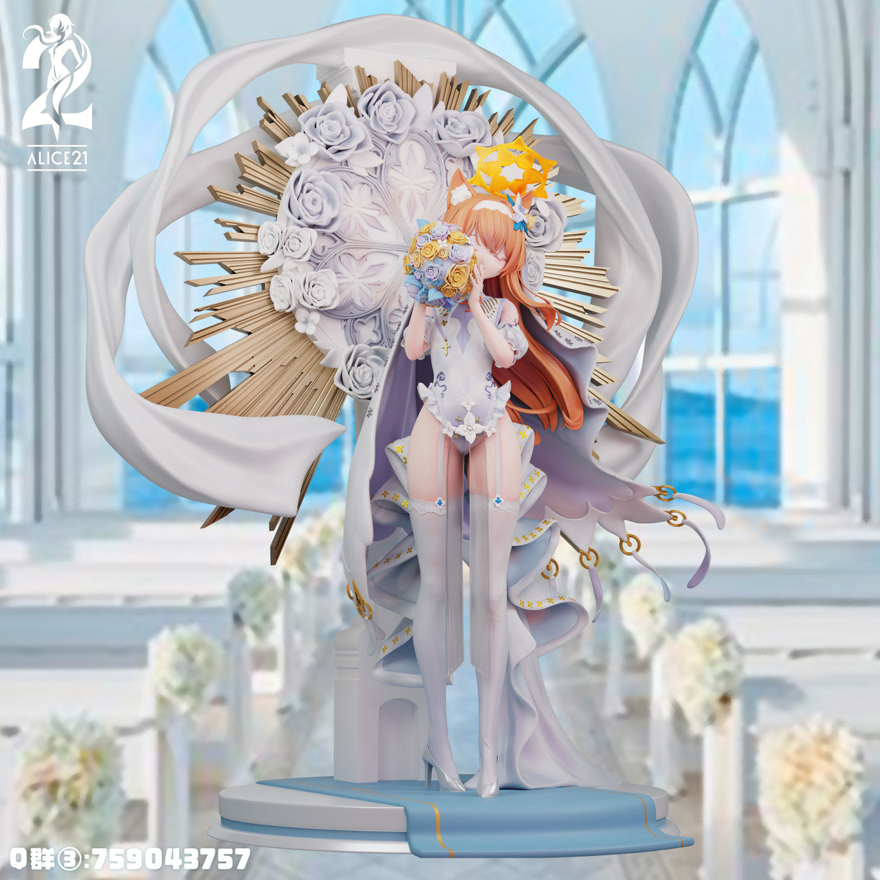 Alice21 - Iochi Mari