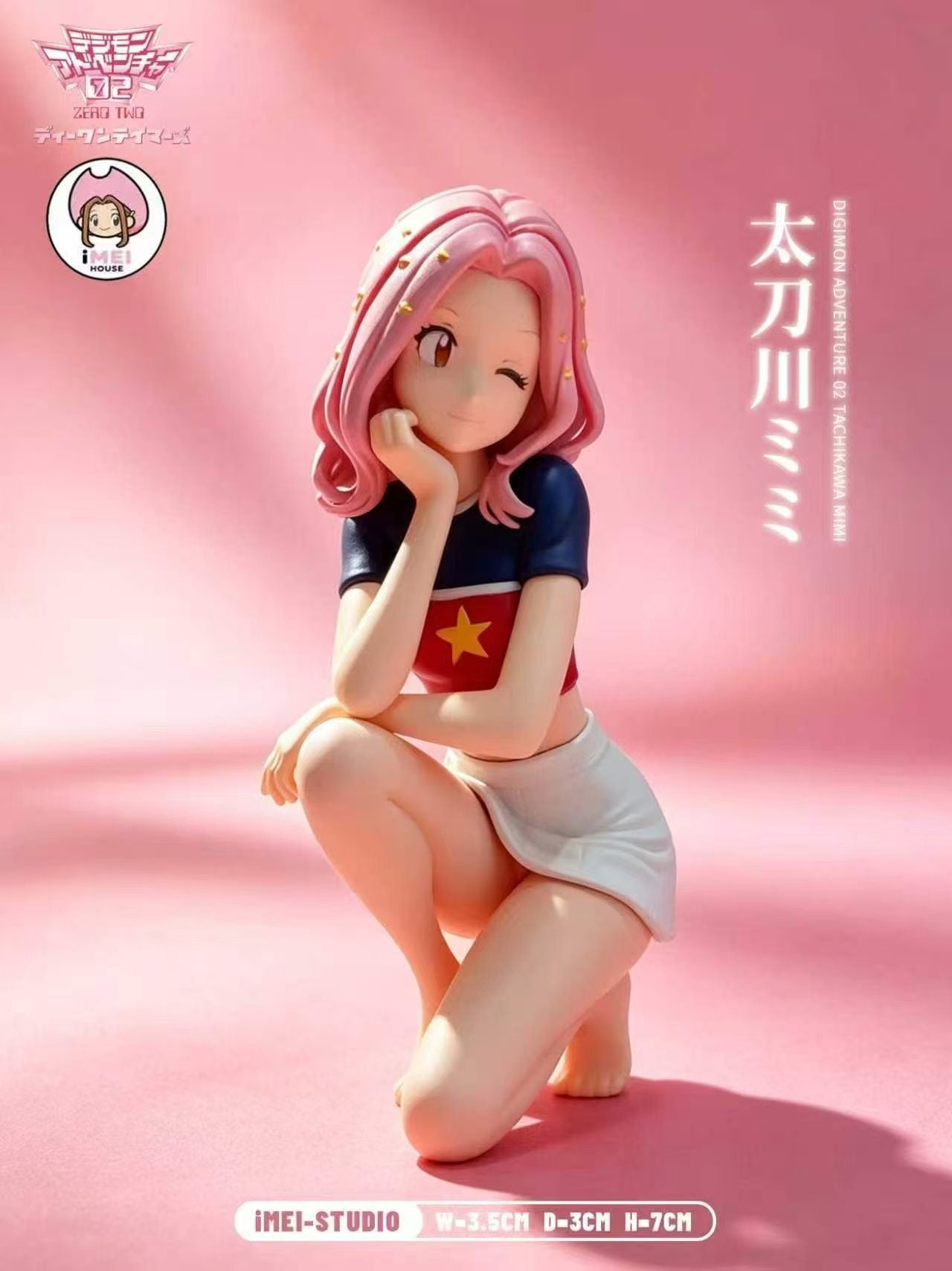 iMei - Mimi Tachikawa