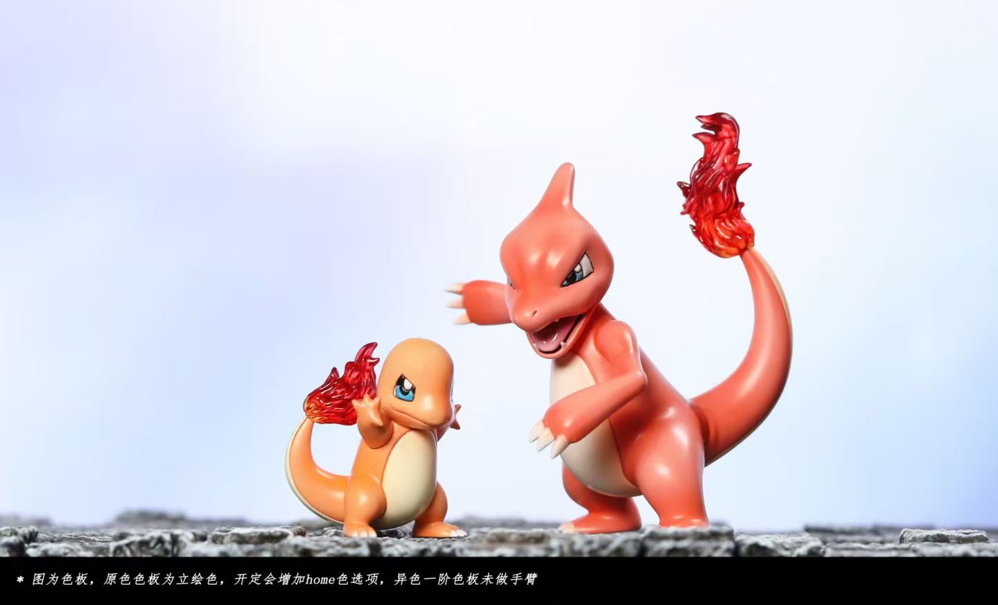 FOG - Charizard, Charmander and Charmeleon