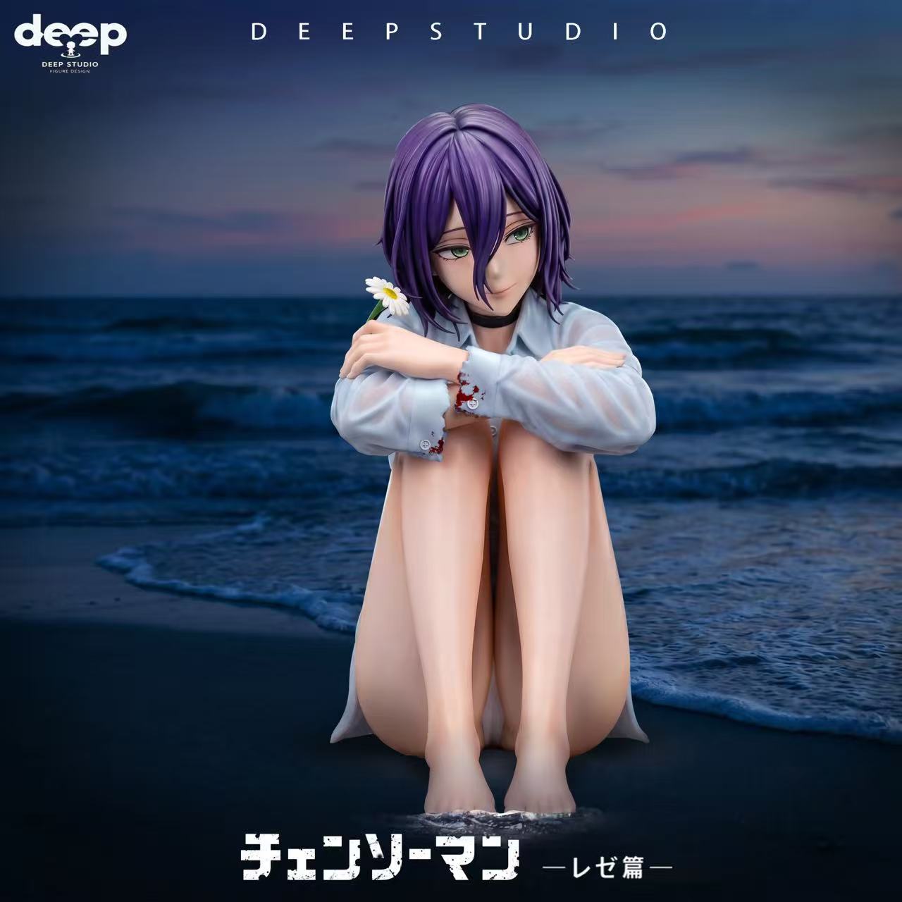 Deep - Reze