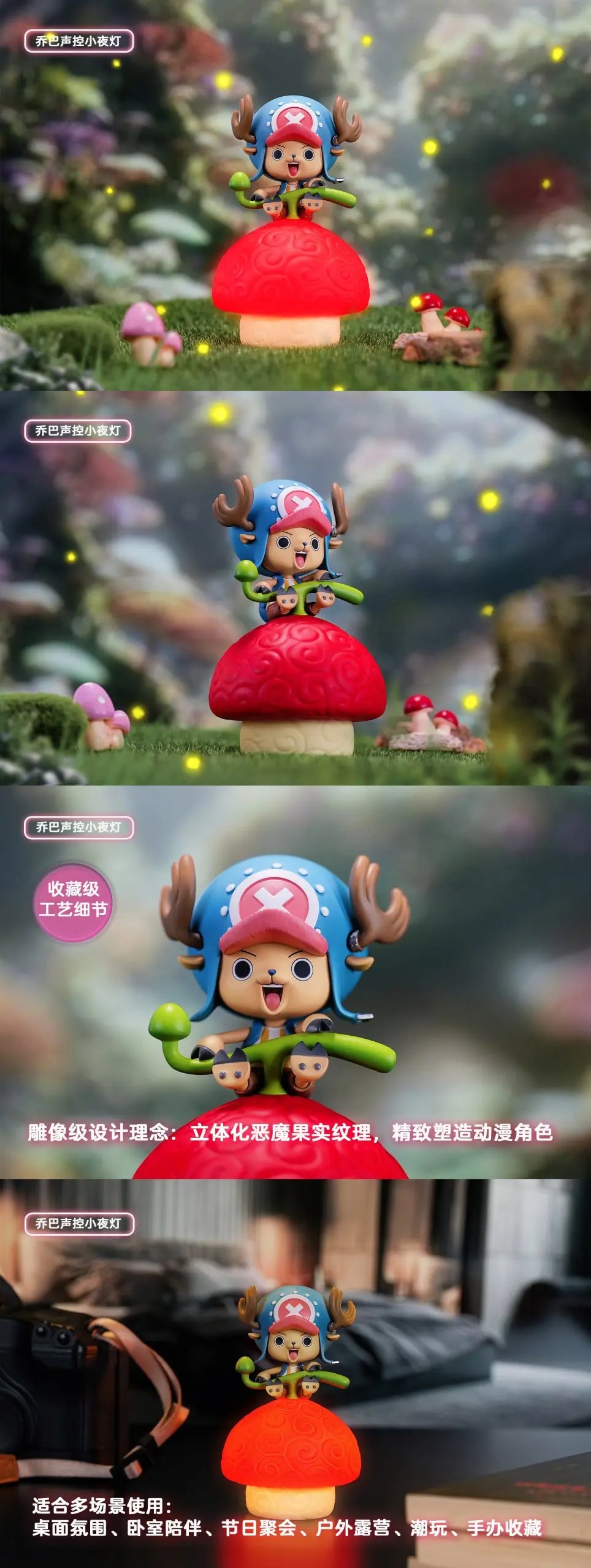 Happy Life - Chopper