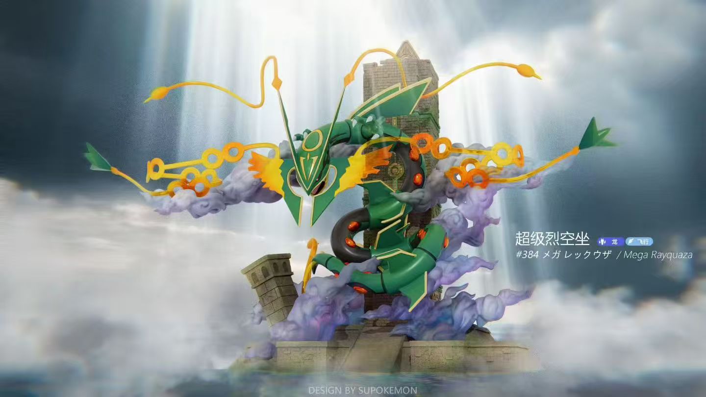 Duan Zao Jiang - Rayquaza - Pokémon