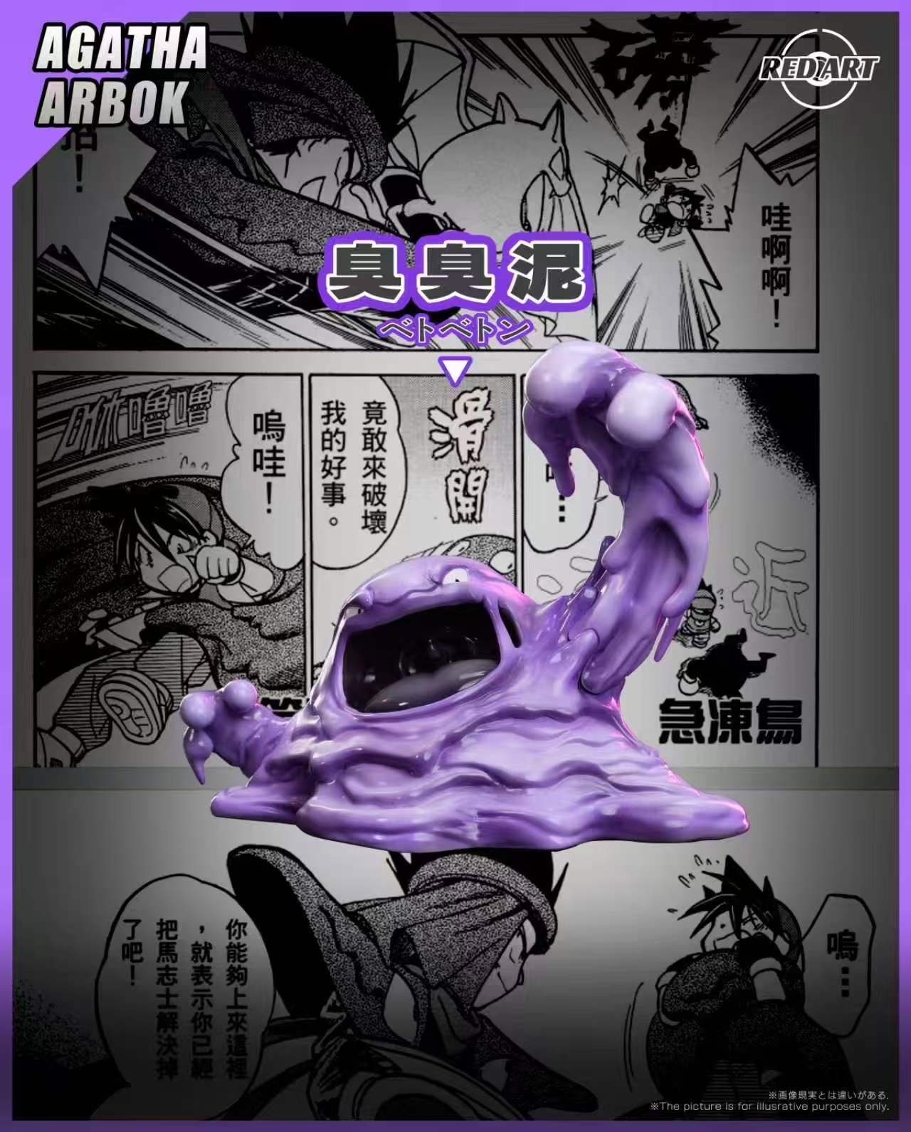 Red Art - Koga and Muk