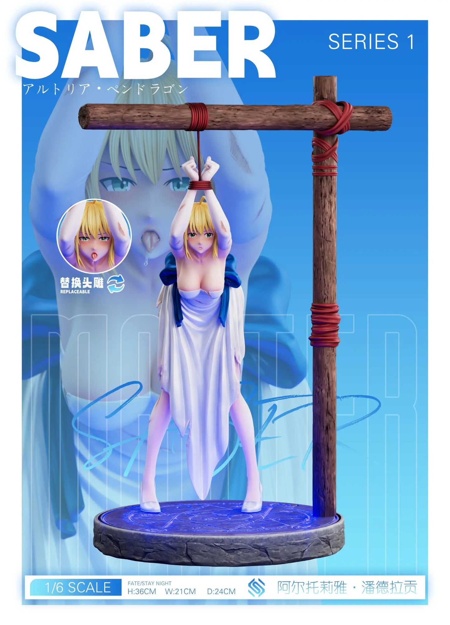 EXE - Saber