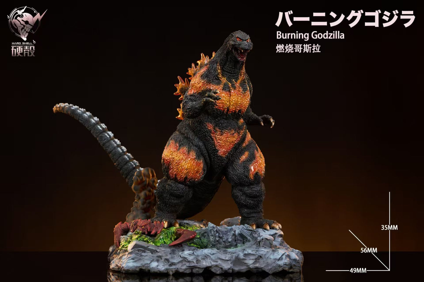 Hard Shell - Godzilla and Destoroyah